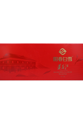 店铺热卖阳春白雪春茶遵义红工夫浓香红茶春泫贵州特产茶叶礼盒装