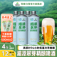 阳春白雪湄潭翠芽绿茶精酿啤酒新中式 U先试用 茶啤原浆1L装