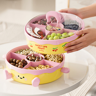 红色好运双层分格果盘家用客厅水果盘高颜值带盖零食坚果收纳盒