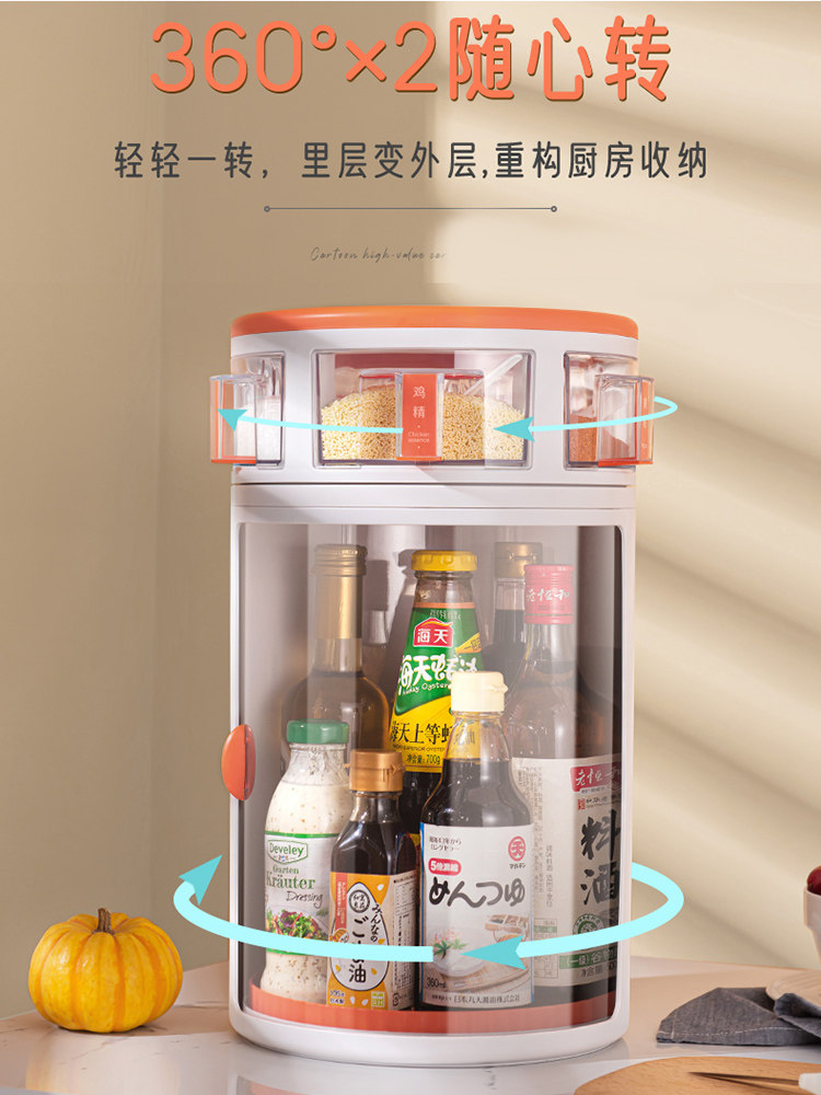 旋转厨房调味品储物架台面调味品盒家用调味品组合套装多功能调味