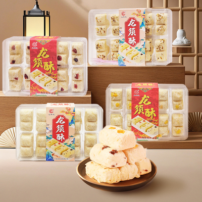 湖北武汉特产儿味记忆龙须酥传统老式糕点怀旧零食甜点小吃礼盒装