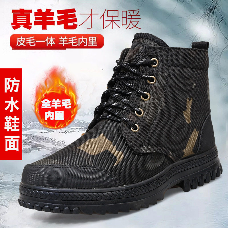 冬季羊毛雪地靴男靴皮毛一体加绒棉鞋保暖防滑耐磨户外防寒军棉靴