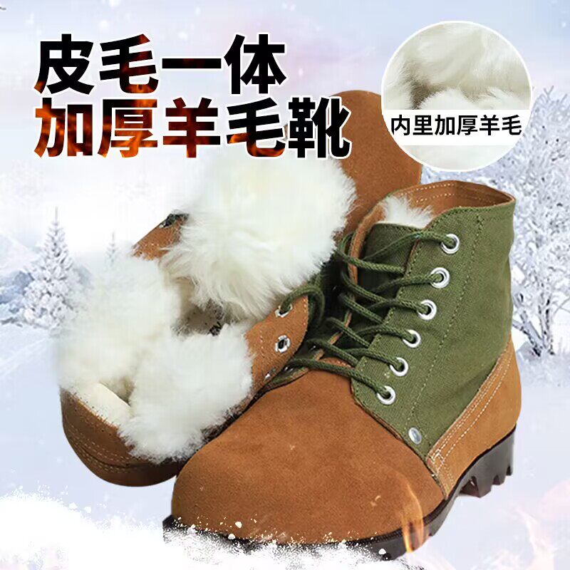 3515军迷棉鞋保暖棉靴中老年劳保羊毛靴加厚毛皮鞋大头鞋雪地靴男