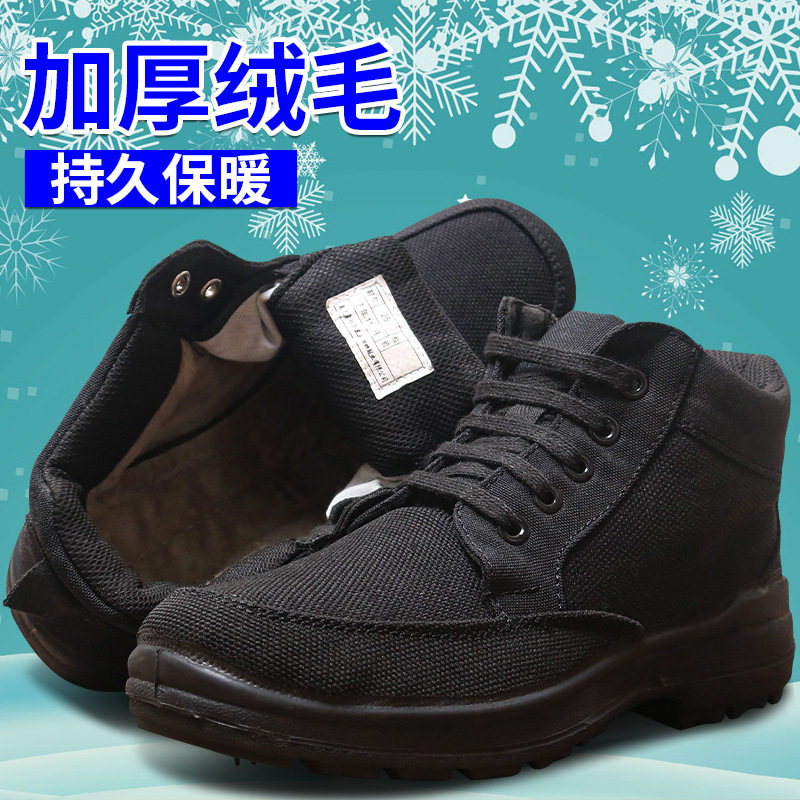 3515冬季保暖军迷05棉鞋加绒加厚工装靴防滑雪地靴中老年男帆布鞋