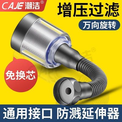 潮洁德国水龙头厨房过滤器水嘴家用自来水免换滤芯净水器防溅神器