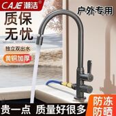 潮洁黄铜单冷款 厨房洗菜盆水龙头双用洗碗机净水器水槽增压防溅水