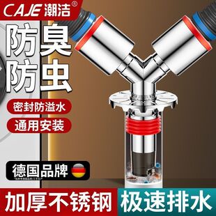 潮洁阳台洗衣机管道不锈钢断层专用下水三通接头通用旧地漏翻新器