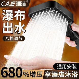 潮洁淋浴增压花洒喷头家用淋雨洗澡浴室沐浴头超强浴霸莲蓬头套装