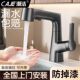 潮洁面盆龙头洗手池可抽拉防溅通用水龙头冷热双控浴室柜升降水嘴