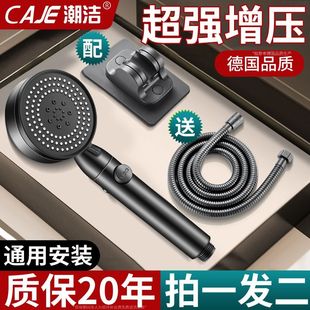 淋浴超强加压浴霸淋雨洗澡喷淋水龙头莲蓬头 潮洁增压花洒喷头套装