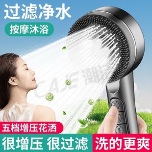 潮洁过滤增压花洒淋浴喷头家用浴室洗澡水龙头加压莲蓬头浴霸套装