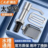 潮洁厨房水槽快装 皂液器洗洁精按压神器家用洗碗槽洗涤剂压取神器