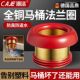潮洁马桶法兰圈黄铜通用防漏一体式 坐便器配件隔臭防虫加厚密封圈
