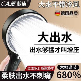 家用超强浴霸洗澡水龙头浴室热水器淋浴喷头 潮洁增压过滤花洒套装