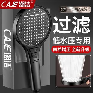 潮洁增压花洒淋浴喷头家用浴室热水器洗澡加压沐浴莲蓬头浴霸套装