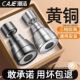 潮洁水龙头延伸器厨房专用防溅水神器万能接头万向花洒通用喷头嘴