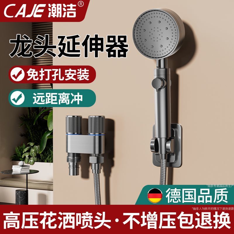 潮洁增压花洒喷头浴室淋浴头家用热水器洗澡加压喷淋头莲蓬头
