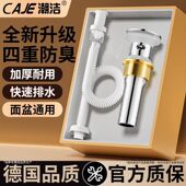 潮洁卫生间洗手盆防返臭神器面盆洗手池排水管洗脸盆下水器配件