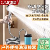 潮洁强续航电动淋浴花洒自吸泵喷头简易洗澡神器移动便捷式 淋浴器