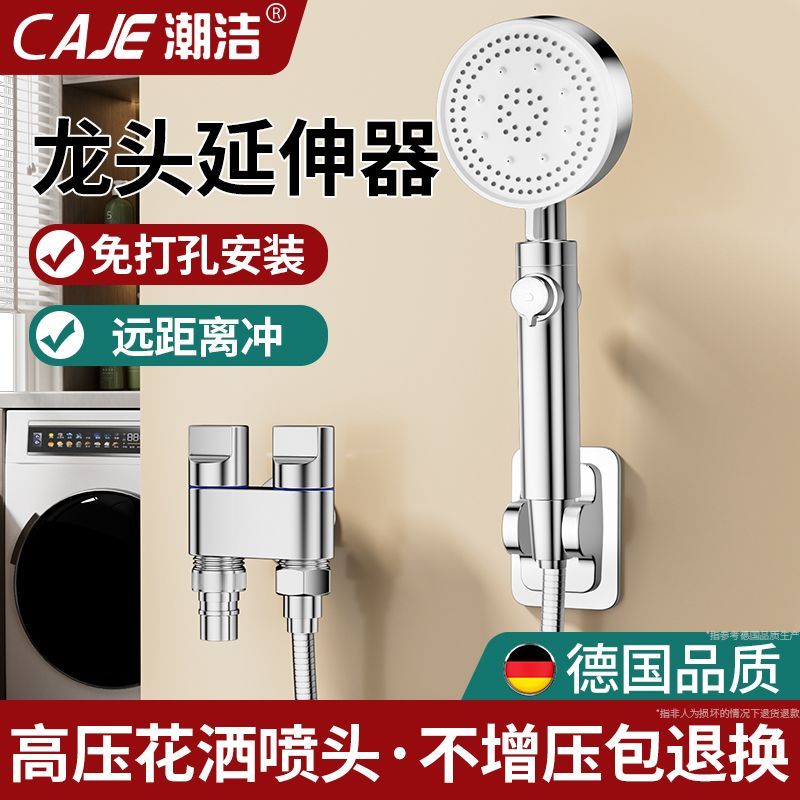 潮洁增压花洒喷头淋浴套装家用超强浴霸洗澡水龙头浴室热水器沐浴