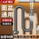 潮洁洗脸盆下水管多重密封通用款 面盆下水器防堵塞排水管即插即用