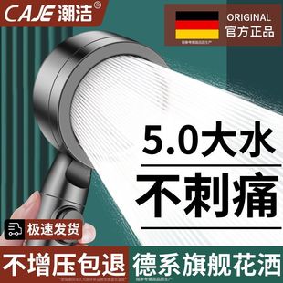 潮洁过滤增压超高压花洒喷头家用浴室沐浴淋雨通用莲蓬头套餐洗澡