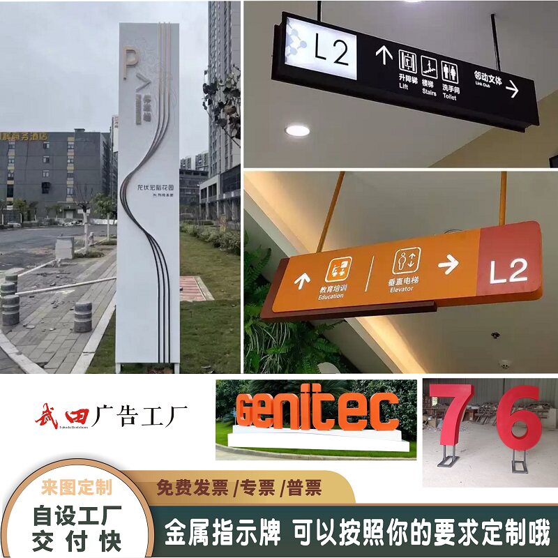 不锈钢双面吊牌灯箱商场地下车库悬挂牌户外立式导向牌指示牌包邮