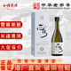 西塘老酒710ml中国清酒8度正宗糯米发酵酒日式 低度酒官方旗舰店