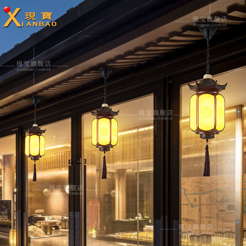 屋檐吊灯户外防水走廊阳台大门口庭院中式仿古亭子太阳能凉亭灯笼,家装灯饰光源,户外吊灯,淘宝优惠券,粉丝福利购,淘宝优惠卷