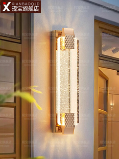 室外壁灯现代轻奢户外防水花园别墅大门口柱子法式阳台院子外墙灯