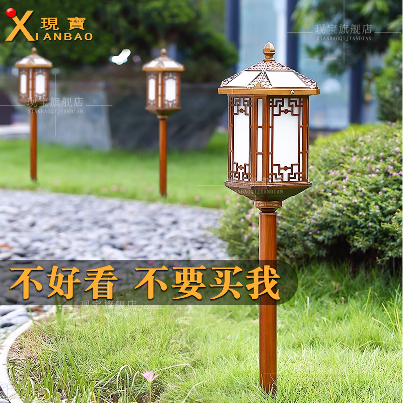 现宝草坪灯防水防锈太阳能0°电