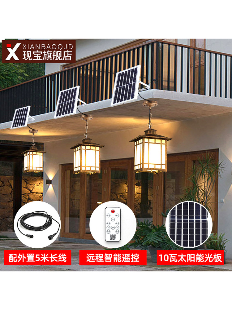 太阳能灯led走廊过道花园凉亭子门口阳台新中式廊架户外防水吊灯
