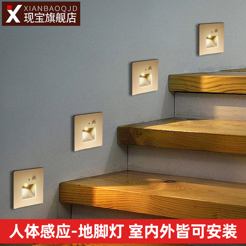 嵌入式地脚灯现宝庭院亮化灯