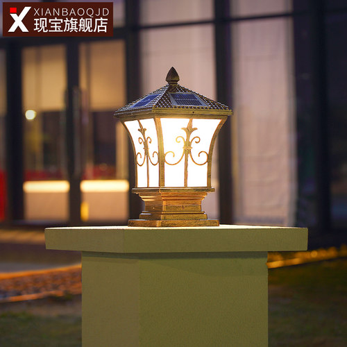 欧式复古柱子围墙农村led庭院灯