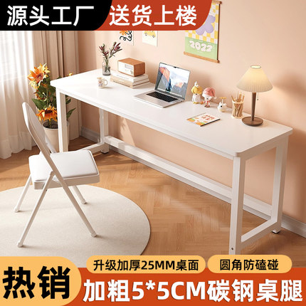 电脑桌吧台桌简易靠墙窄款定制长条桌书桌办公学习桌长方形工作台