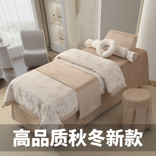 缇芙萝美容床罩四件套免费印LOGO