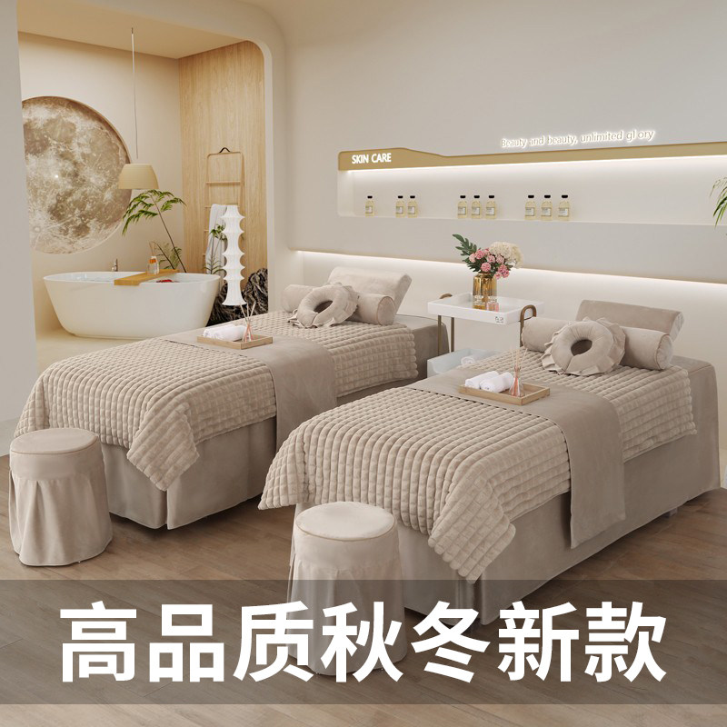 美容床罩四件套绒面美容院专用品简约推拿按摩理疗洗头床罩套定做,床上用品,床罩,淘宝优惠券,粉丝福利购,淘宝优惠卷