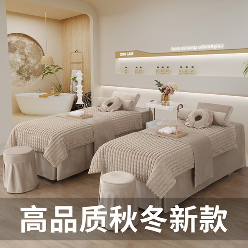 缇芙萝美容床罩四件套送优质被芯