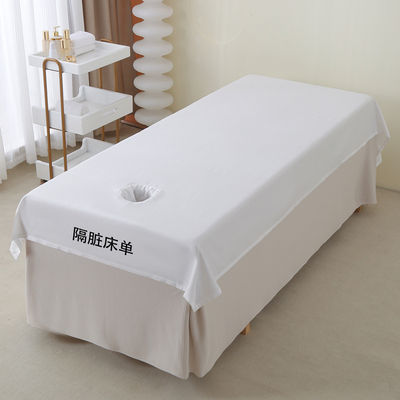 缇芙萝美容院专用美容床单