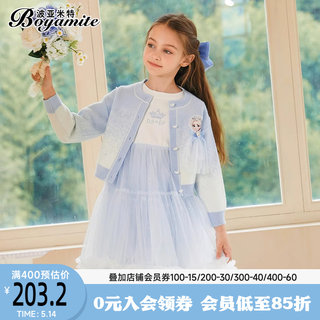 女童公主裙套装秋季2023新款儿童洋气秋冬连衣裙小女孩两件套裙子