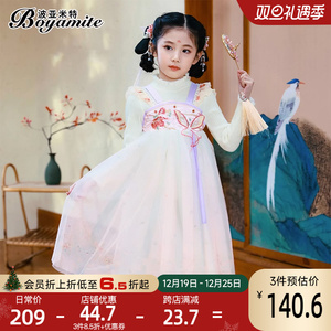 女童汉服秋冬2023新款儿童洋气针织连衣裙小女孩中国风刺绣毛衣裙