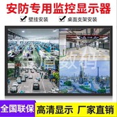VGA HDMI 37寸42寸高清监控显示器46 50液晶55寸60寸挂墙40监视器