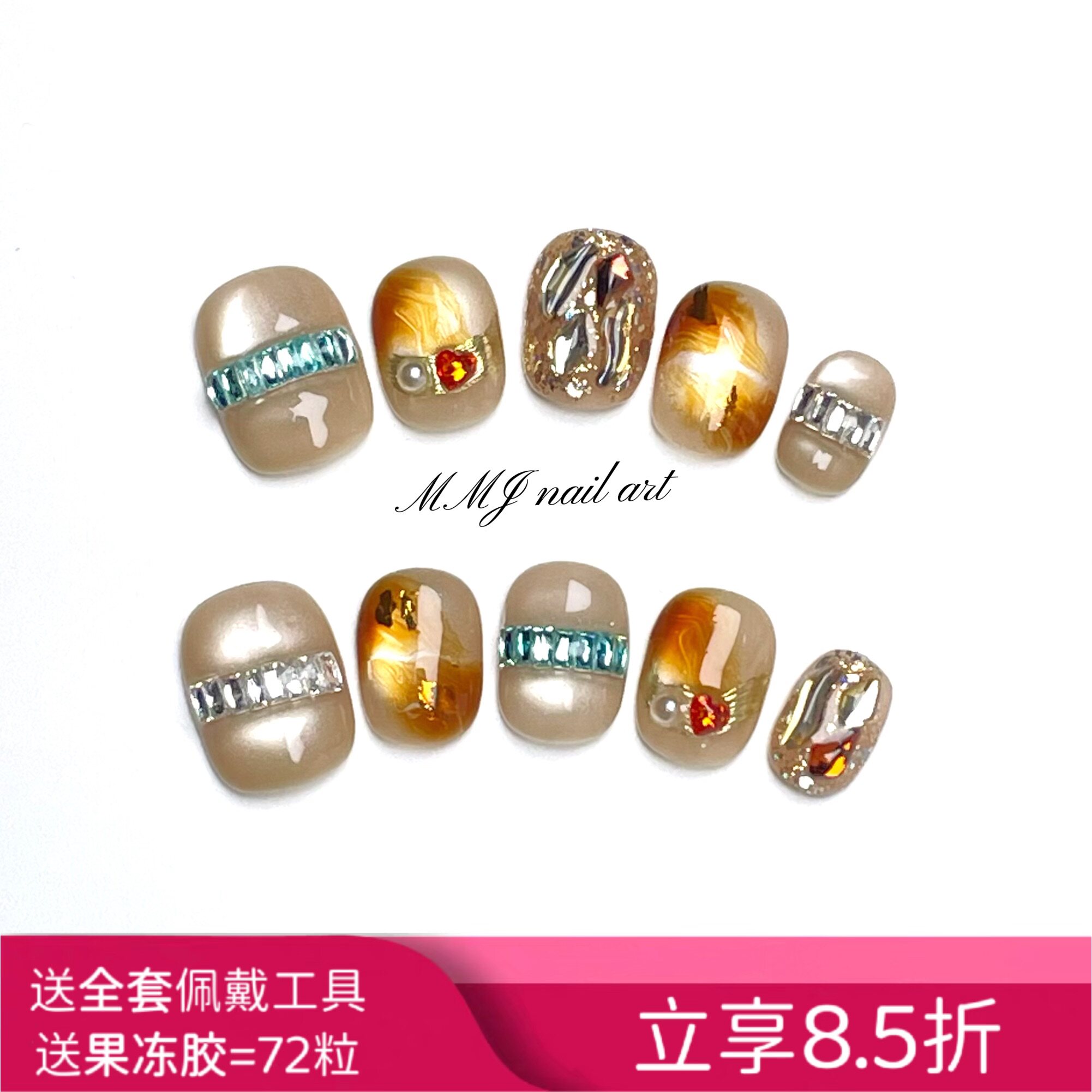 纯手工琥珀晕染猫眼穿戴甲