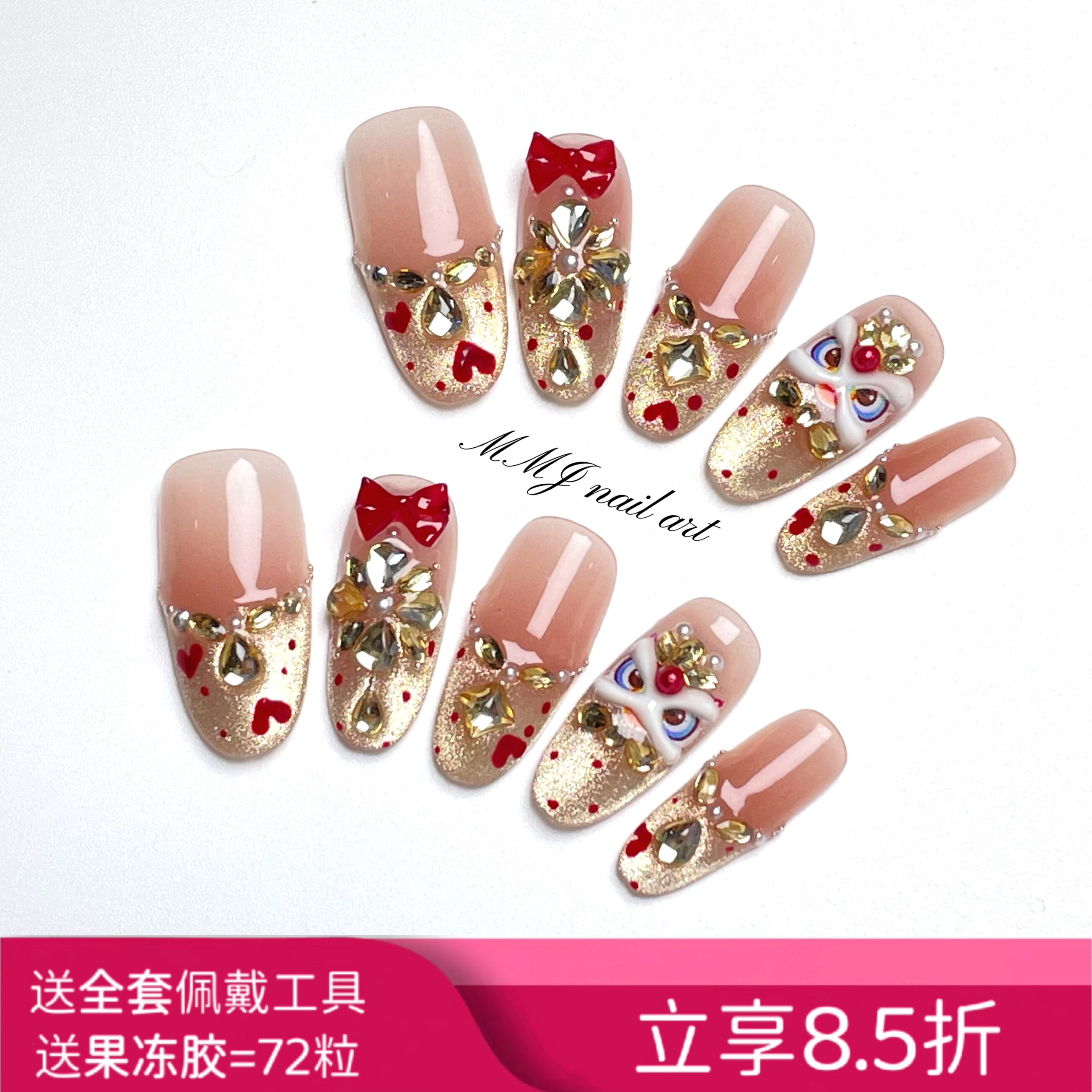 纯手工新年醒狮猫眼穿戴甲