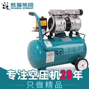 熊猫无油空压机高压冲气泵木工空喷漆气压缩机小型打气泵220V