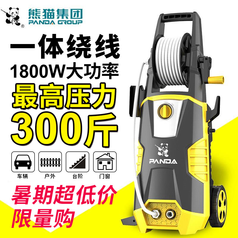 ÐÜè¸ßѹϴ³µ»ú220V¼ÒÓÃÈ«×Ô¶¯±ãЯ×ÔÖúË¢³µ±Ã³µÔØË®Ç¹Ï´³µÉñÆ÷