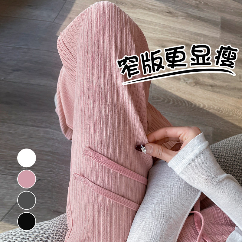 窄版针织阔腿裤休闲裤女春秋高腰云朵泡芙裤麦穗休闲直筒长裤,女装/女士精品,休闲裤,淘宝优惠券,粉丝福利购,淘宝优惠卷