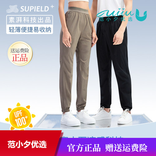 素湃中腰简约通勤凉感束脚裤长裤