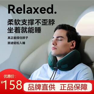 EVERYTHINK脑洞氛子护颈U型枕出差便携飞机枕长途高铁坐车靠枕ES2