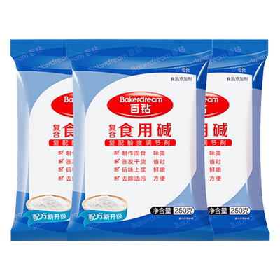 百钻食用碱碳酸钠百钻去油污洗碗